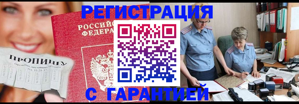 регистрация для школы в Малой Вишере