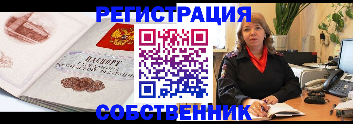 регистрация в Малой Вишере